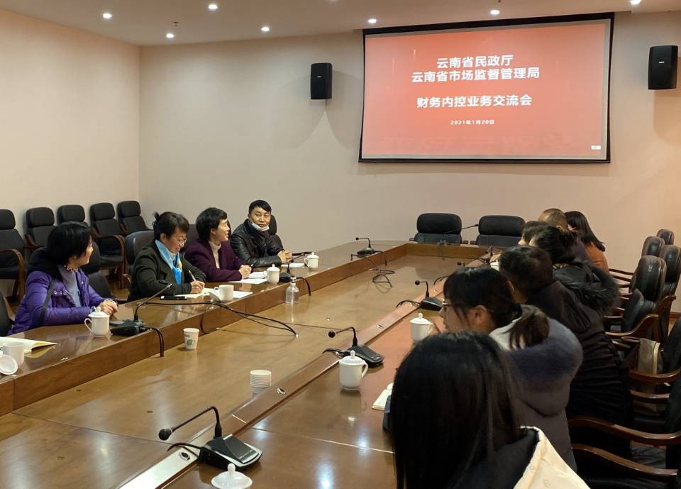 财务交流.jpg 财务交流.jpg