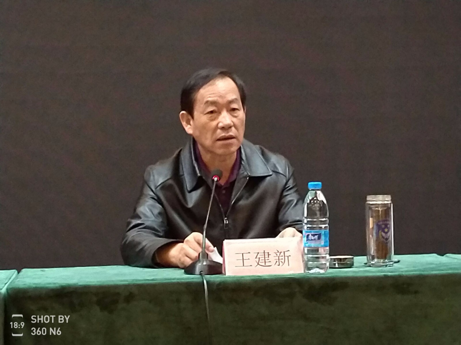 1.厅党组成员、副厅长王建新出席培训班并讲话(放于第一段和第二段文字中间).jpg 1.厅党组成员、副厅长王建新出席培训班并讲话(放于第一段和第二段文字中间).jpg