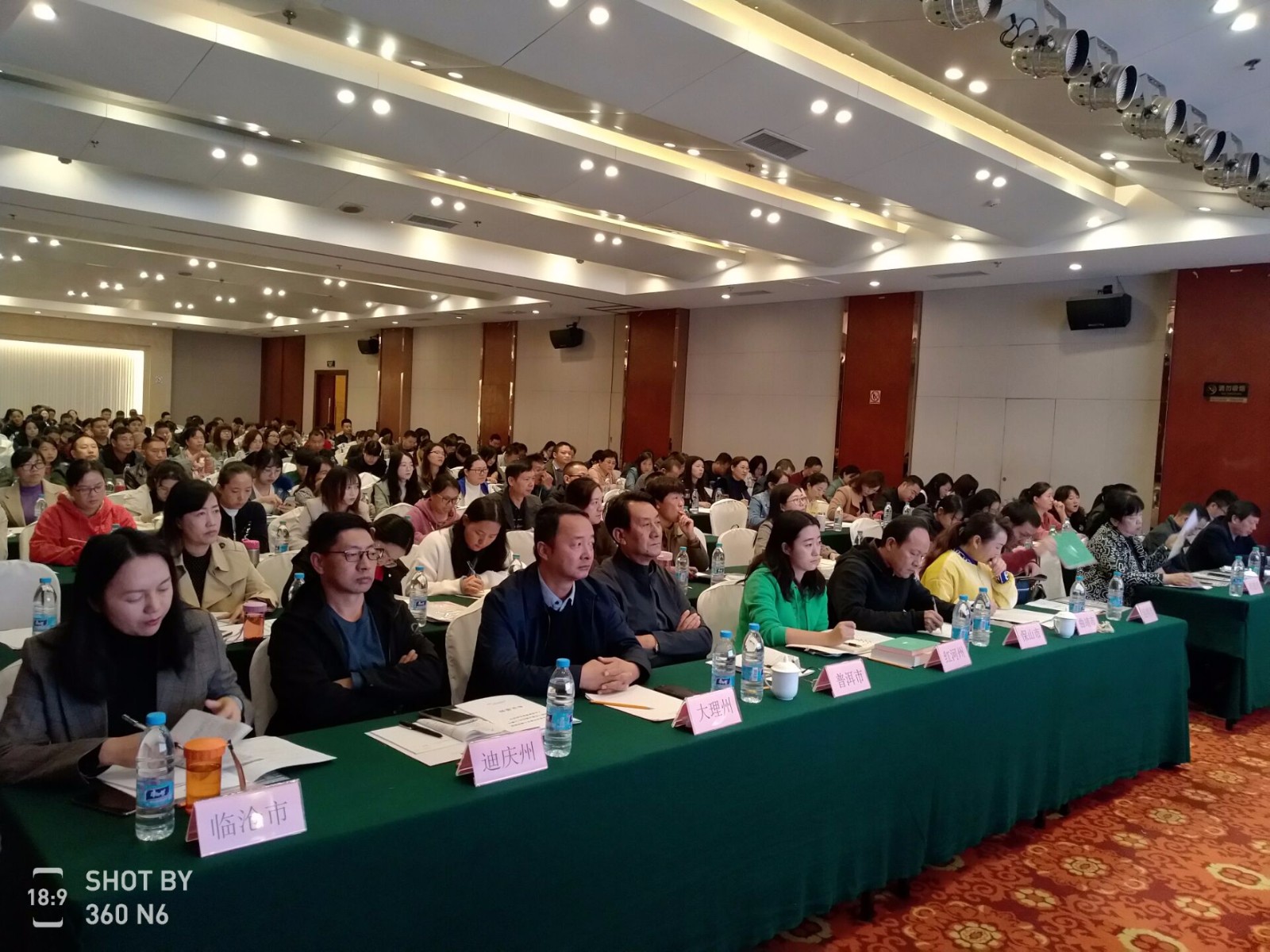 2.培训现场(放于第二 段和第三段文字中间).jpg 2.培训现场(放于第二 段和第三段文字中间).jpg