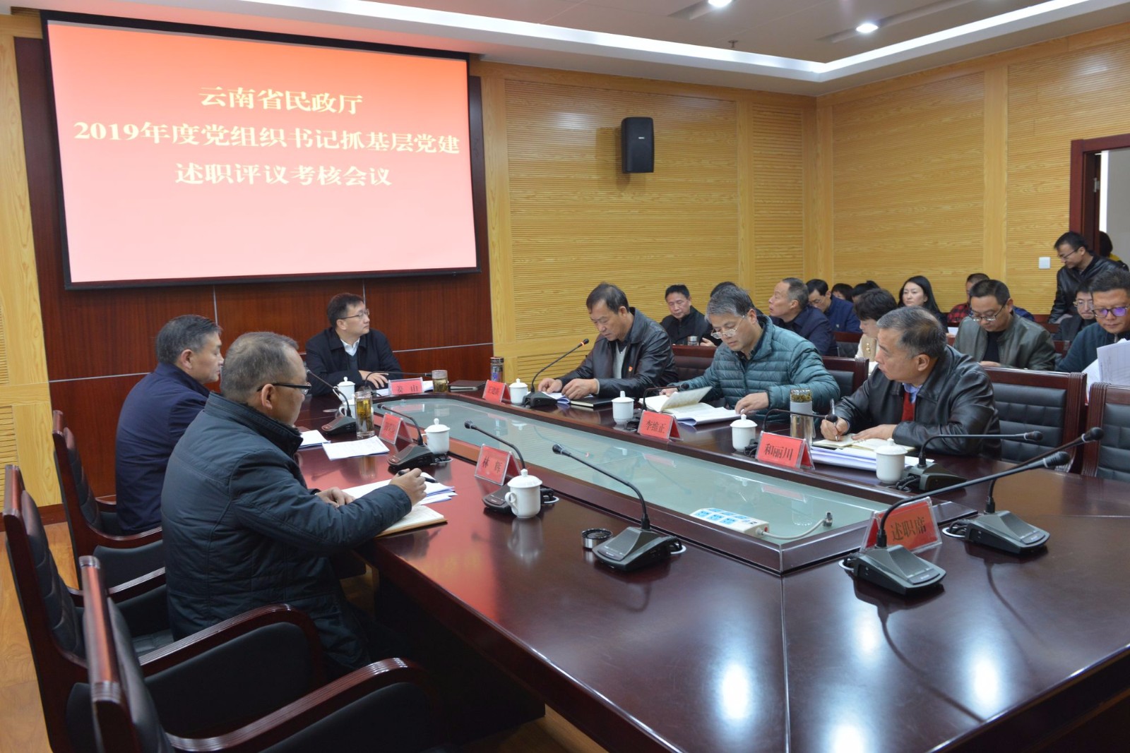 黄色视频
召开述职评议考核会议_1.JPG 黄色视频
召开述职评议考核会议_1.JPG