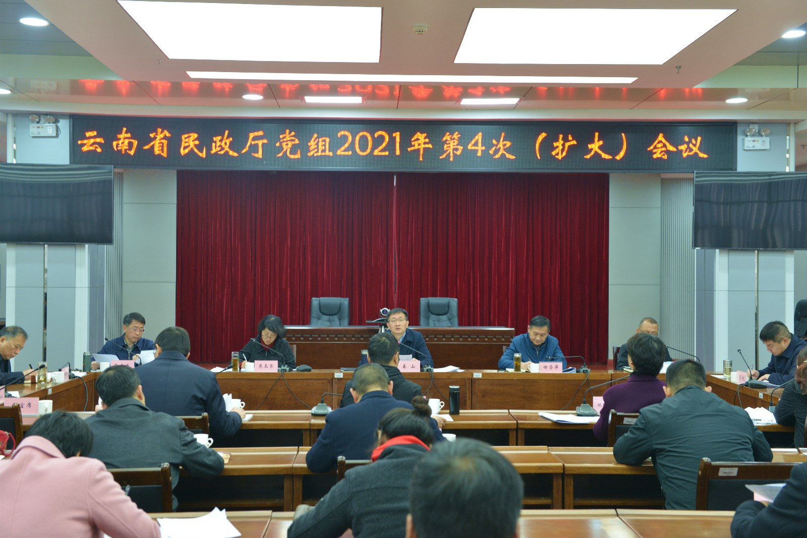 会议现场.jpg 会议现场.jpg