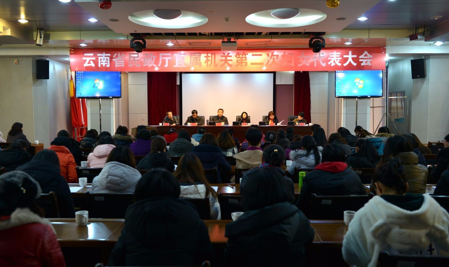 黄色视频
召开妇女代表大会1.jpg