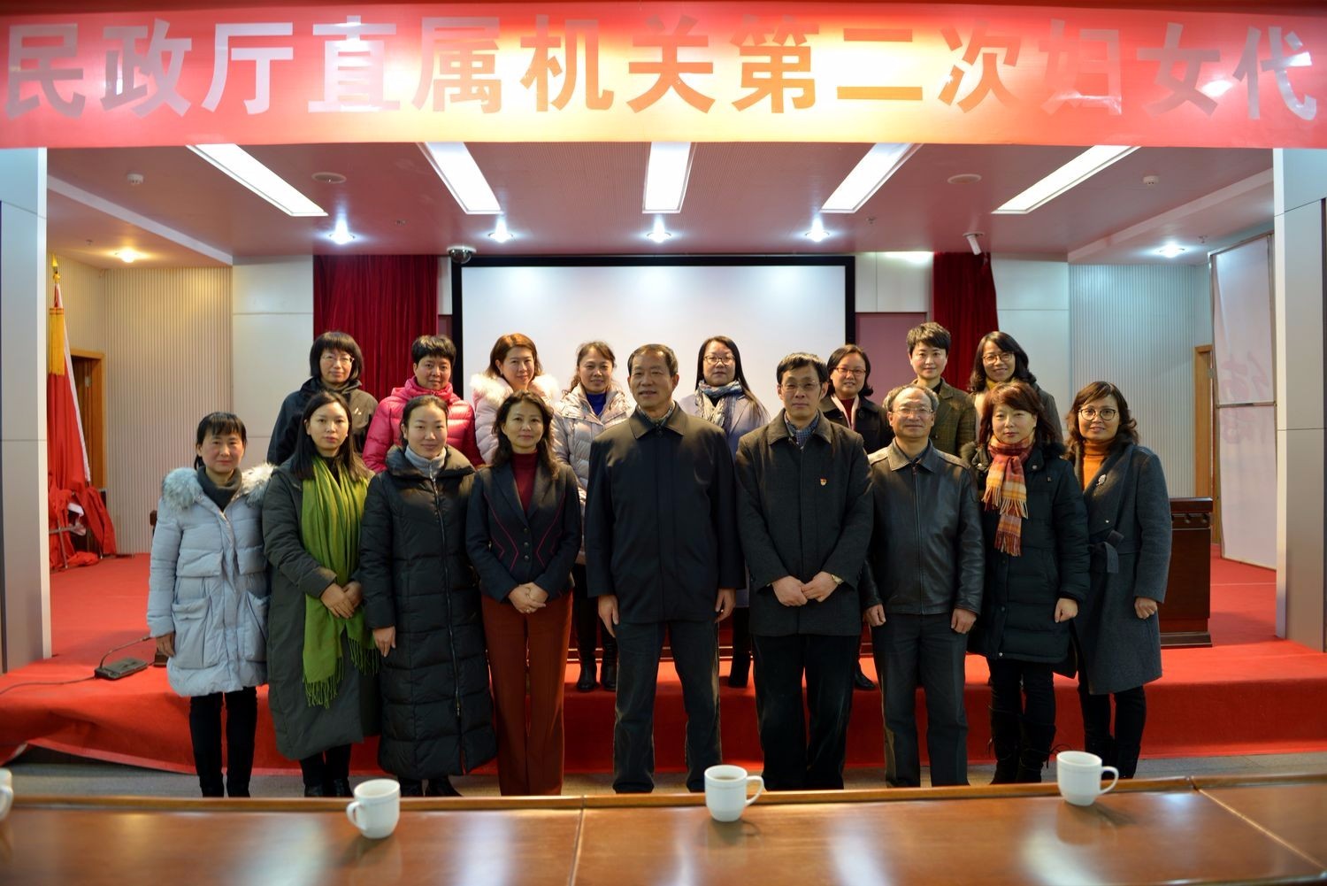 黄色视频
召开妇女代表大会5.jpg