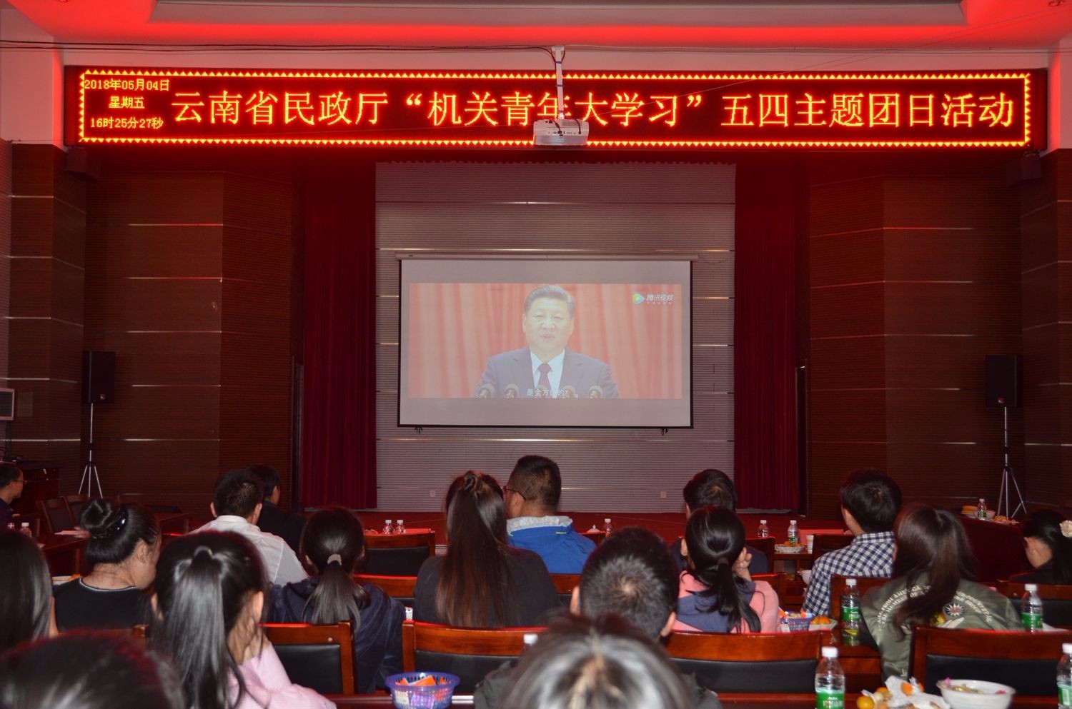 黄色视频
2018五四活动7.jpg