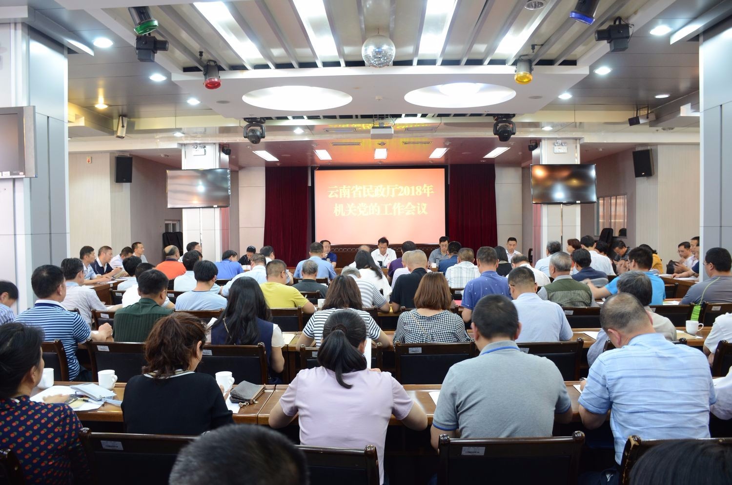 黄色视频
召开2018年机关党的建设工作会议1.jpg