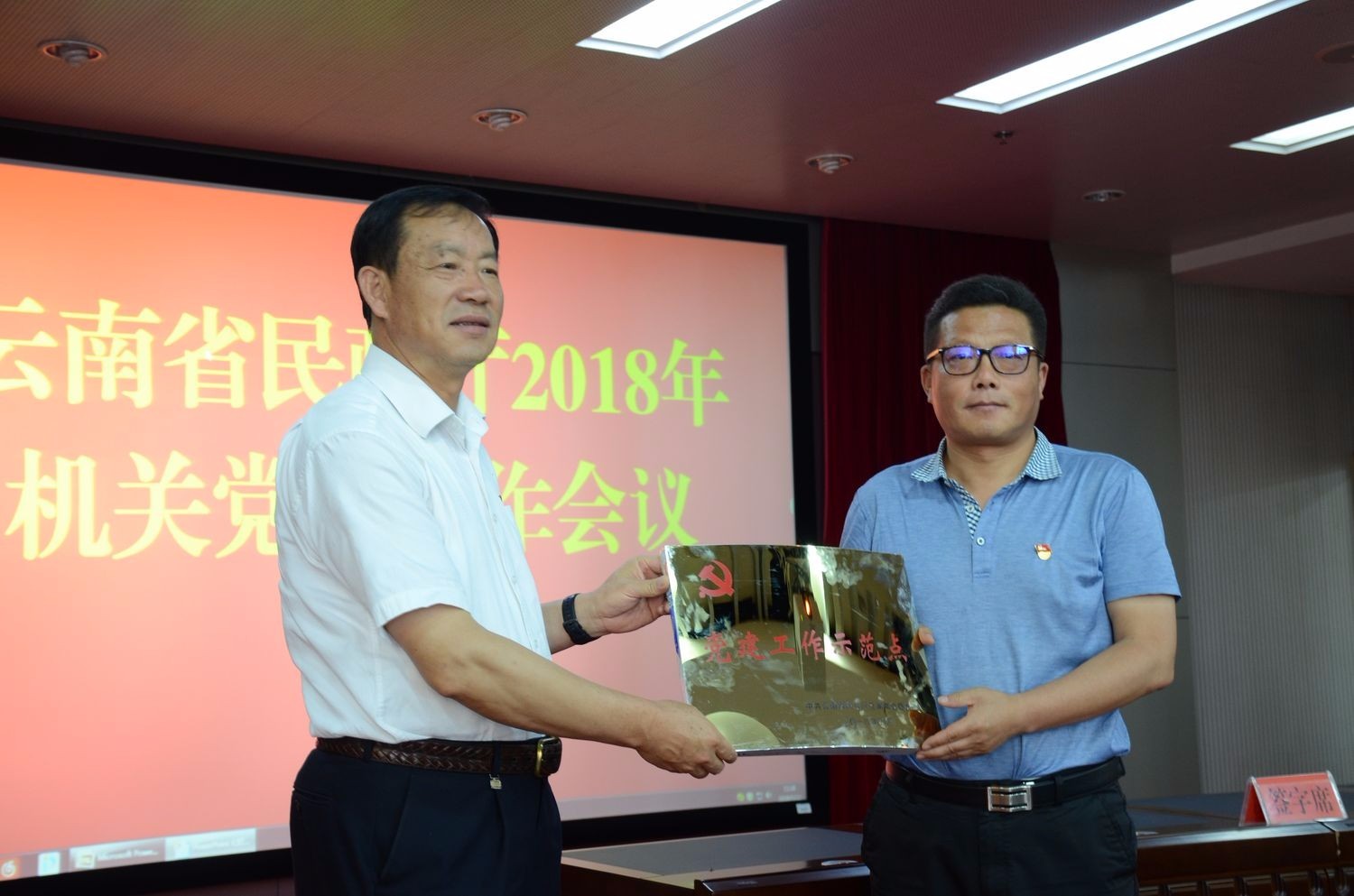 黄色视频
召开2018年机关党的建设工作会议2.jpg